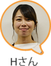 Hさん
