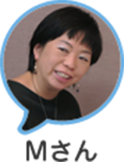 Mさん