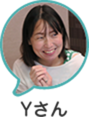 Yさん