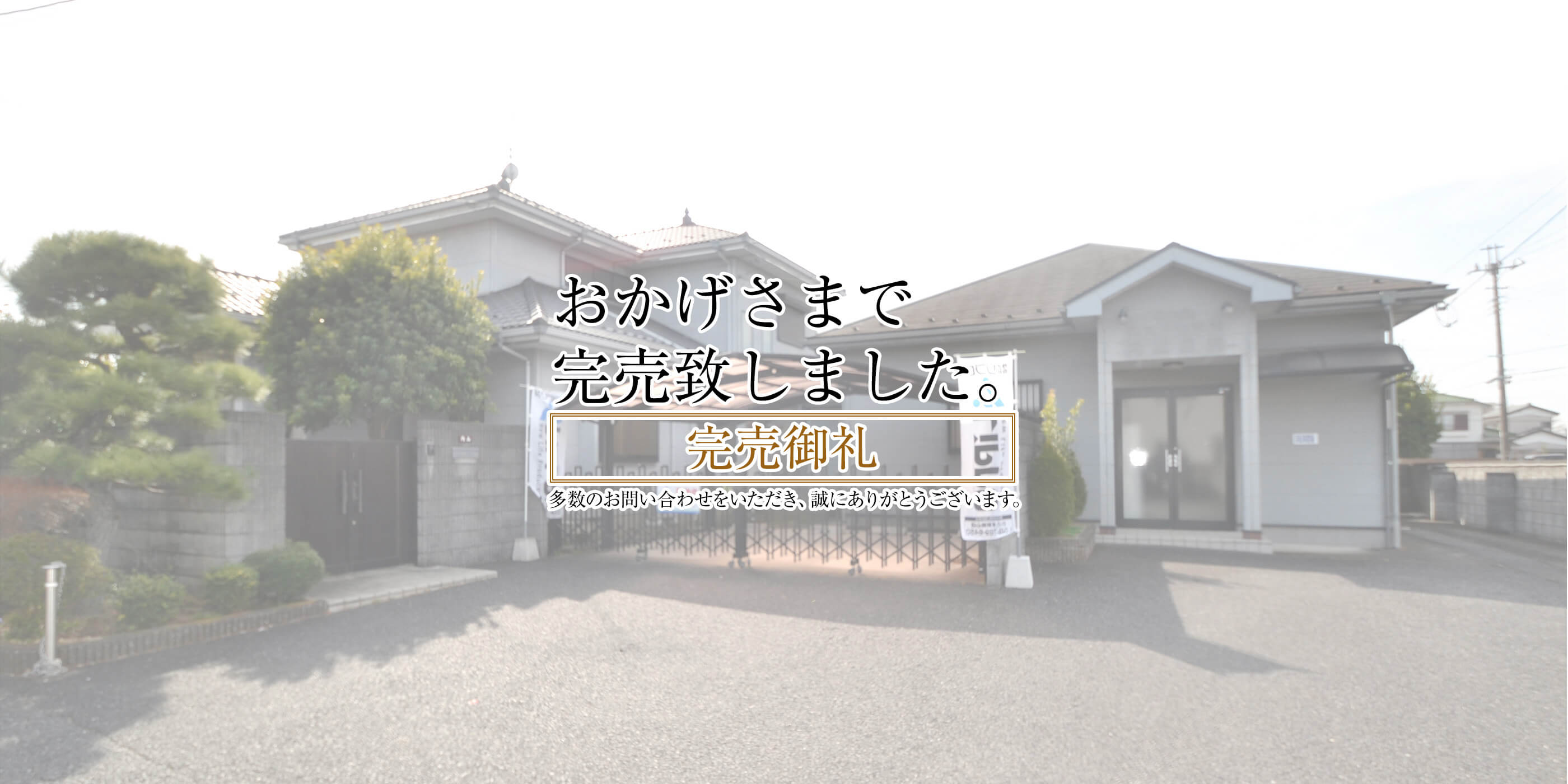 メインビジュアル