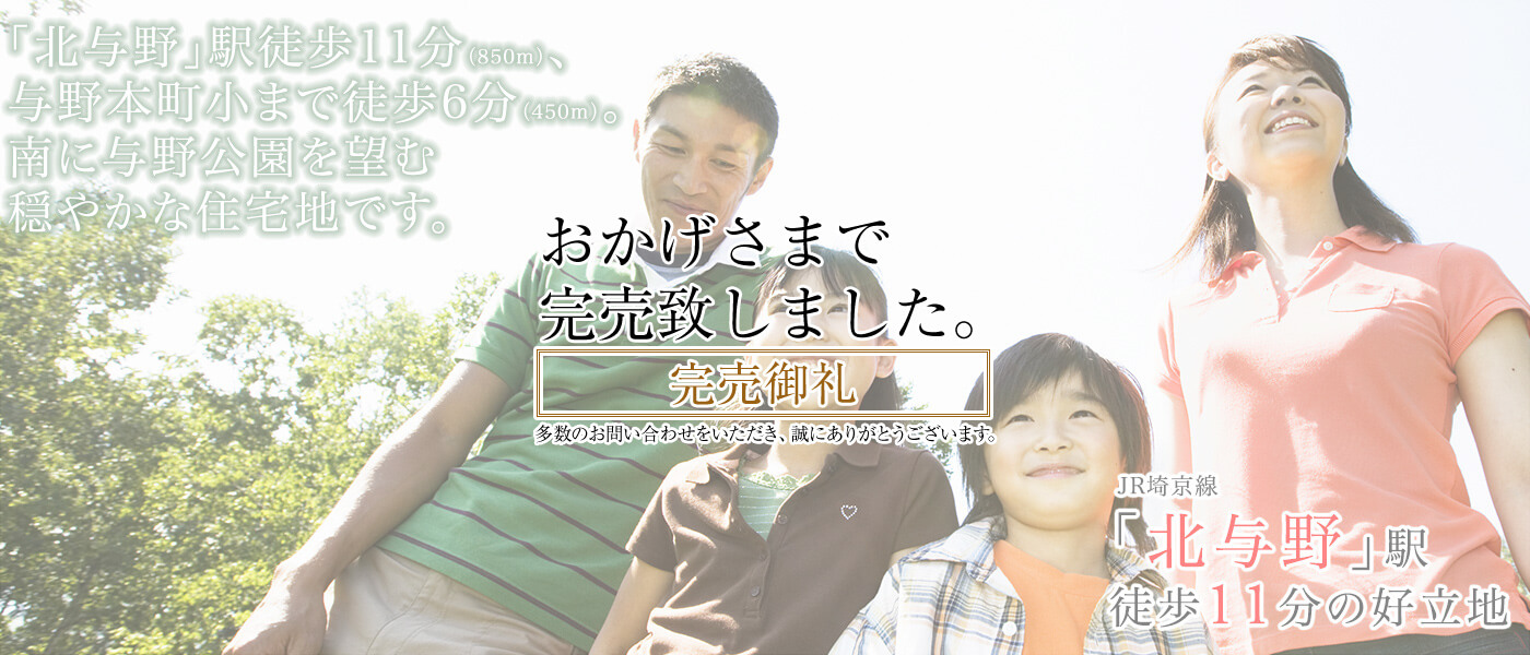メインビジュアル
