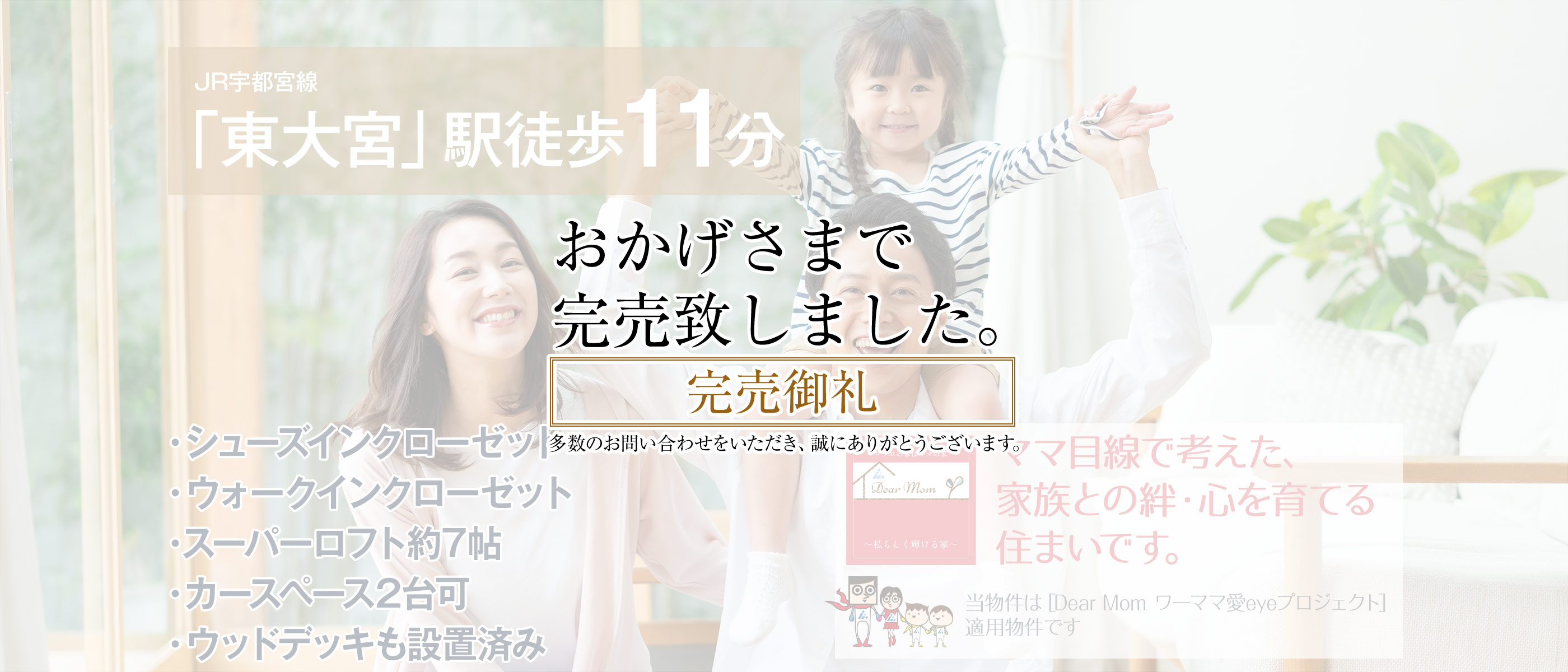 メインビジュアル