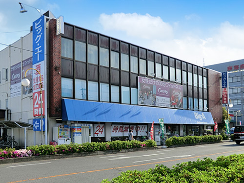 ビッグ・エー大宮天沼店