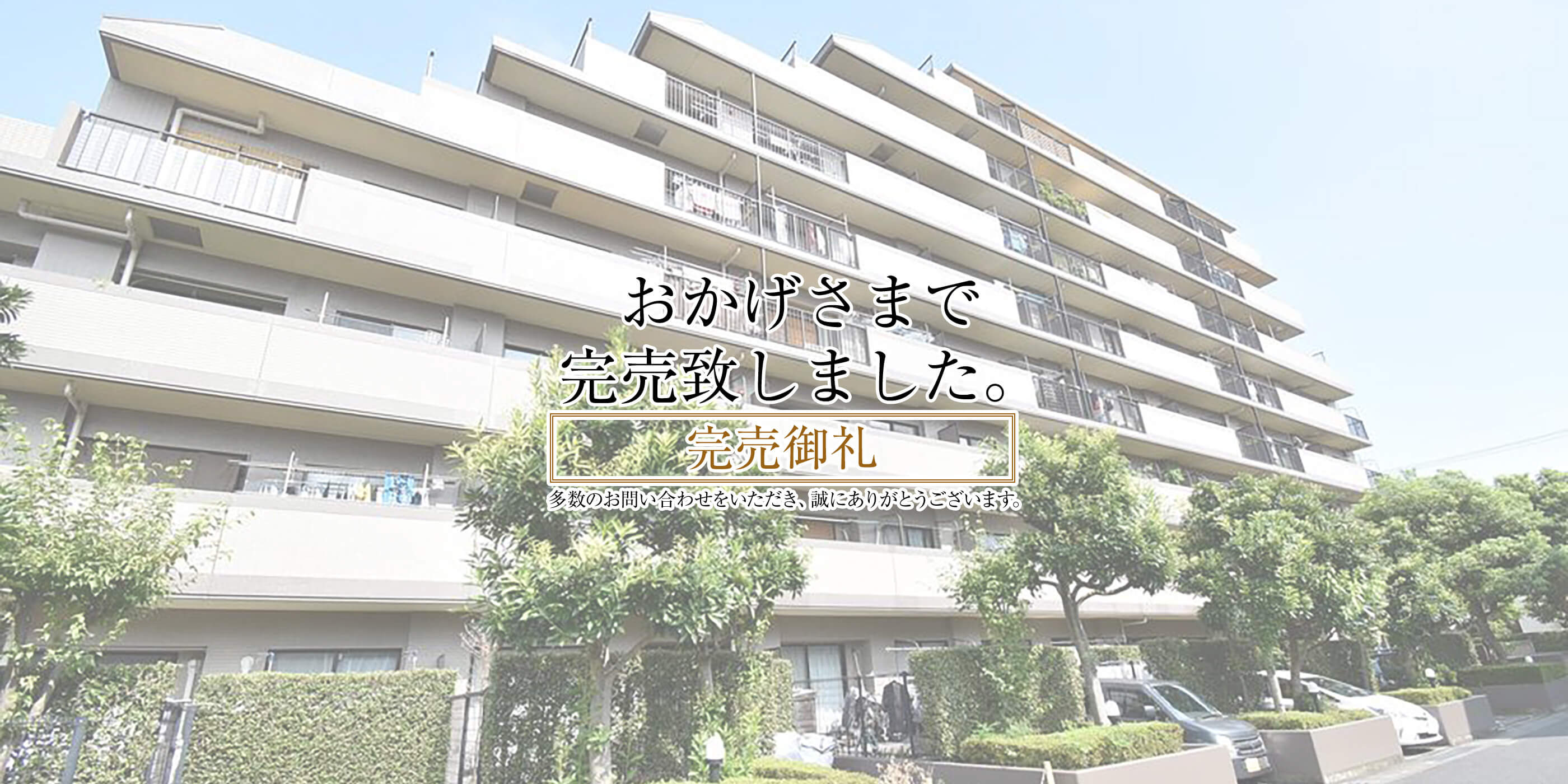 メインビジュアル